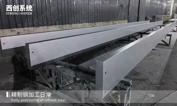 西创精制钢:凭硬核实力,铸就国内精制钢首选品牌(图2) 未标题-2.jpg