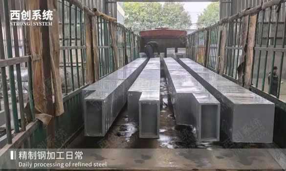 西创精制钢:凭硬核实力,铸就国内精制钢首选品牌(图3) 未标题-3.jpg