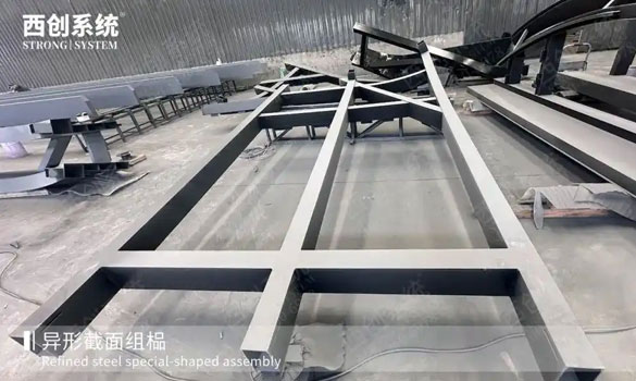 西创精制钢:凭硬核实力,铸就国内精制钢首选品牌(图5) 未标题-5.jpg