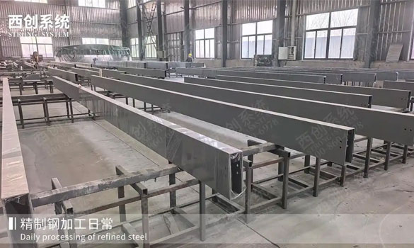 西创精制钢|行业实力厂家 一站式精制钢型材定制解决方案(图1) 未标题-1.jpg