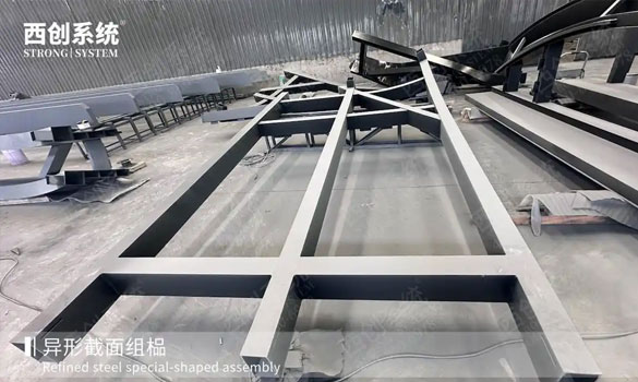 西创精制钢|行业实力厂家 一站式精制钢型材定制解决方案(图2) 未标题-2.jpg