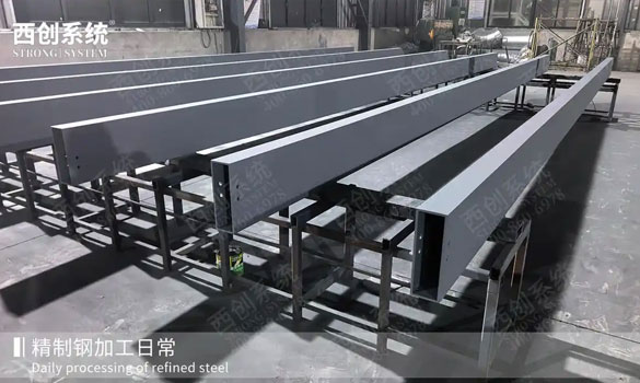 西创精制钢|行业实力厂家 一站式精制钢型材定制解决方案(图3) 未标题-3.jpg