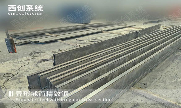 西创系统赋能精制钢质造,重塑现代建筑美学与结构新标杆(图3) 未标题-3.jpg