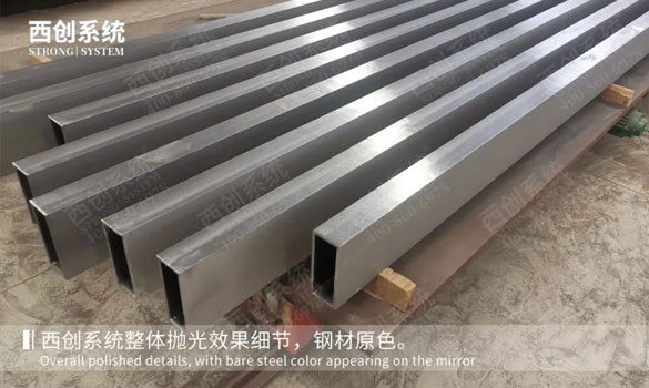 精制钢系统实力派生产厂家|西创系统,一站式钢系统幕墙 & 钢结构解决方案(图2) 未标题-2.jpg