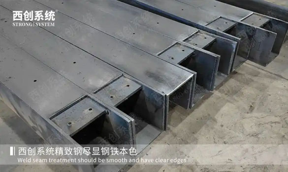精制钢系统实力派生产厂家|西创系统,一站式钢系统幕墙 & 钢结构解决方案(图4) 未标题-4.jpg