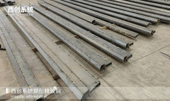 西创系统|精工精制钢,赋能现代建筑美学与结构革新(图2) 未标题-2.jpg