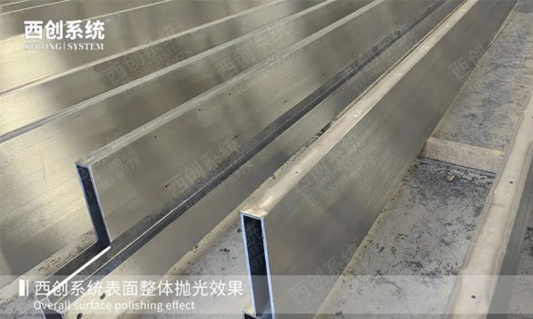 西创系统|专业精致钢生产厂家,以高精精致钢赋能现代建筑升级(图1) 未标题-1.jpg