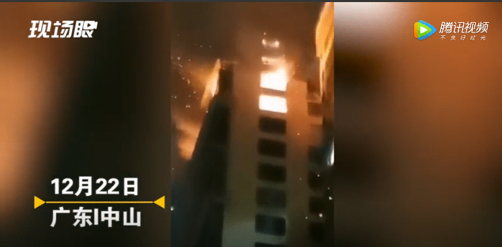 广东中山一小区火灾致一家6口丧生，事故原因正在调查中(图2)