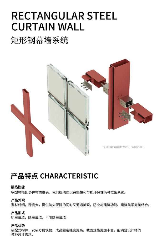 西创系统直角方管尖角方管直角90°方矩管Q345b幕墙方管