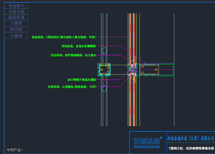 西创系统精制钢型材轻松满足大跨度大空间等异形建筑立面的要求(图2)