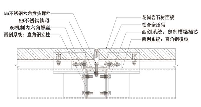 装配式超大板块石材幕墙(图1)