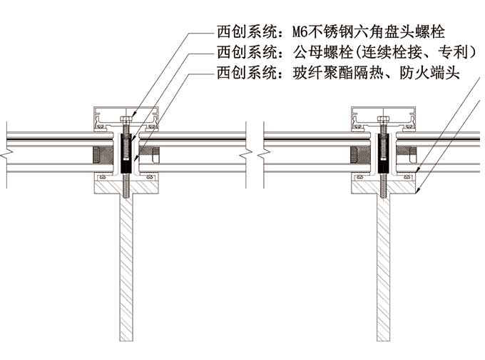 直角T型精制钢大跨度幕墙系统(图1)