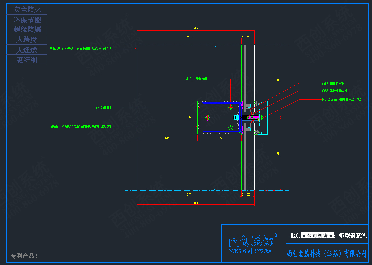 【案例赏析】西创系统-北京项目选用我司精制钢直角方管型材(图3)