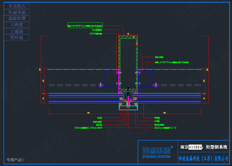 【案例赏析】西创系统-南京项目选用我司精制钢尖角方管型材(图2)