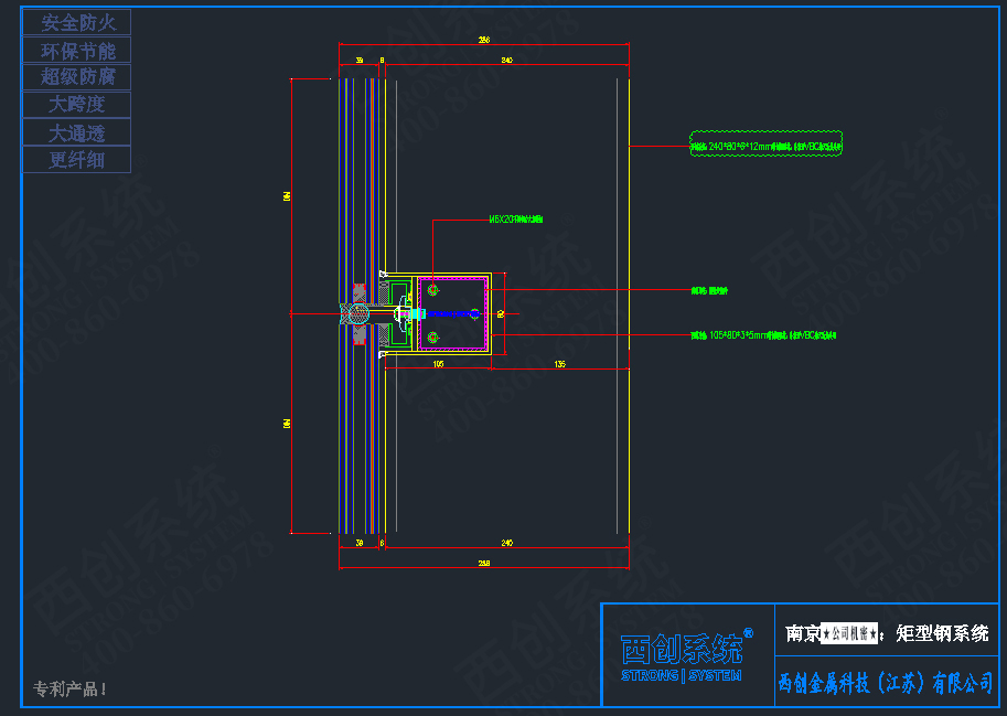 【案例赏析】西创系统-南京项目选用我司精制钢尖角方管型材(图3)