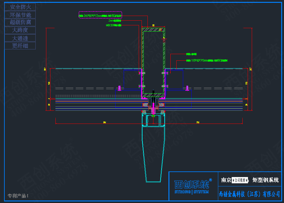 【案例赏析】西创系统-南京项目选用我司精制钢尖角方管型材(图1)
