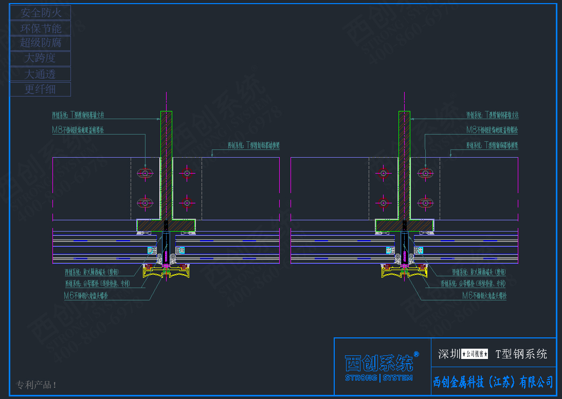 【案例赏析】西创系统-深圳某项目选用装配式精制钢直角T型钢型材(图2)