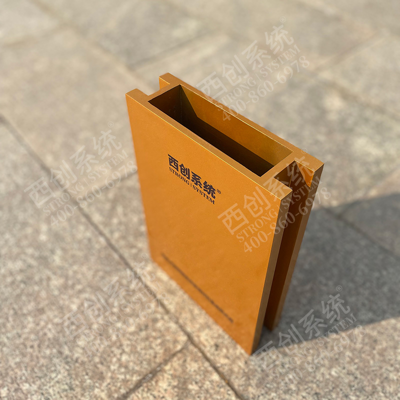 西创系统对称等壁厚H型幕墙精制钢(图3)