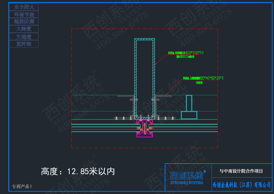 西创系统郑州项目凸型精制钢横梁系统项目深化图纸赏析——西创系统(图3)