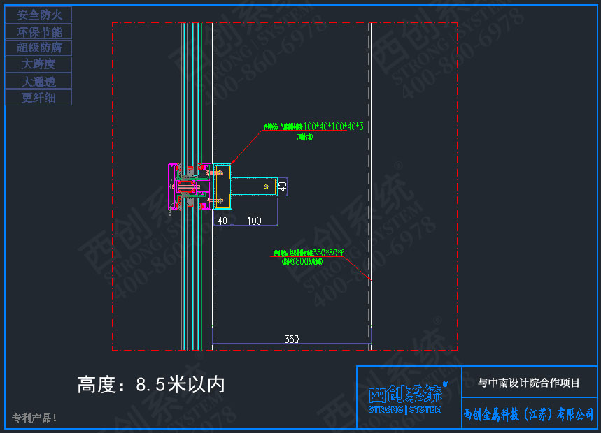 西创系统郑州项目凸型精制钢横梁系统项目深化图纸赏析——西创系统(图5)
