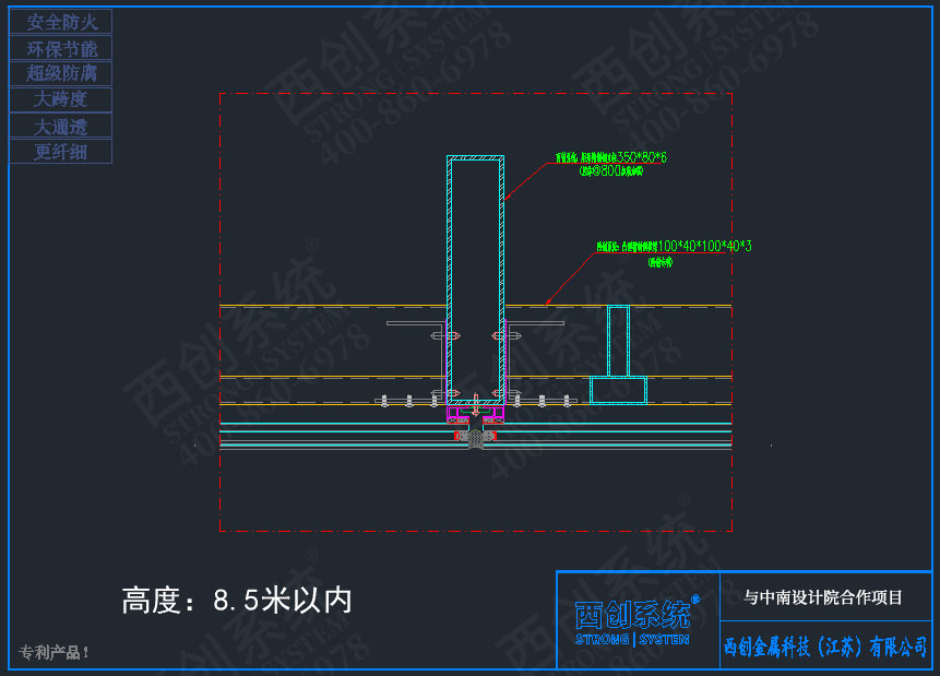 西创系统郑州项目凸型精制钢横梁系统项目深化图纸赏析——西创系统(图6)