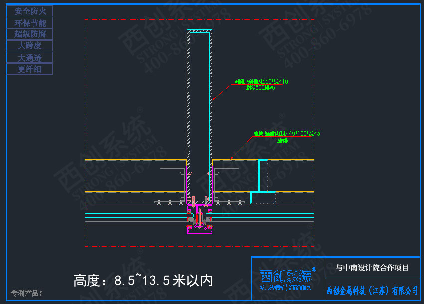 西创系统郑州项目凸型精制钢横梁系统项目深化图纸赏析——西创系统(图7)