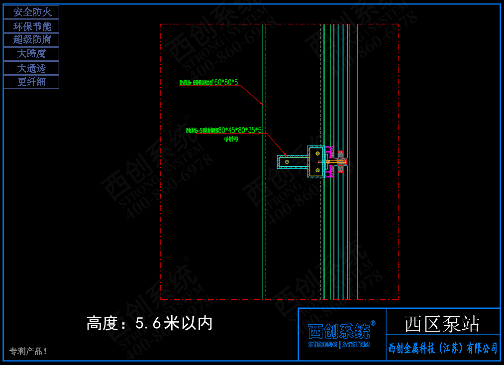 湖北矩形、凸型精制钢项目深化图纸赏析(图4)