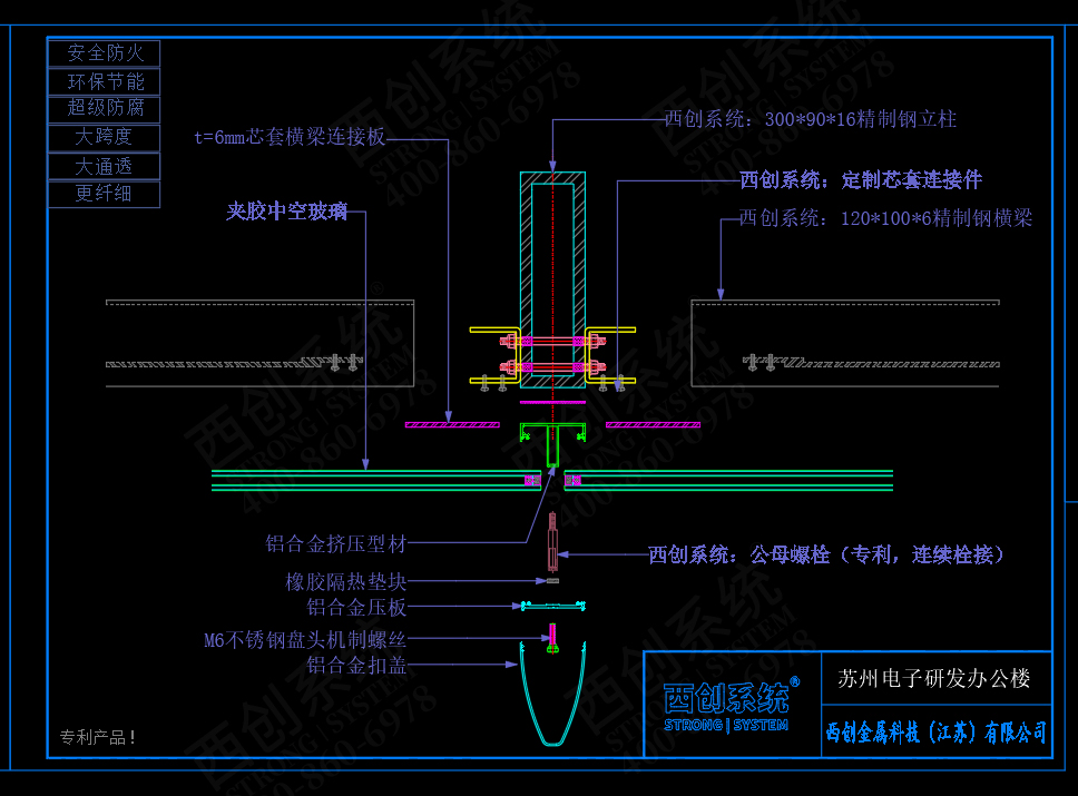 苏州电子研发楼矩形精制钢系统幕墙项目 - 西创系统(图4)