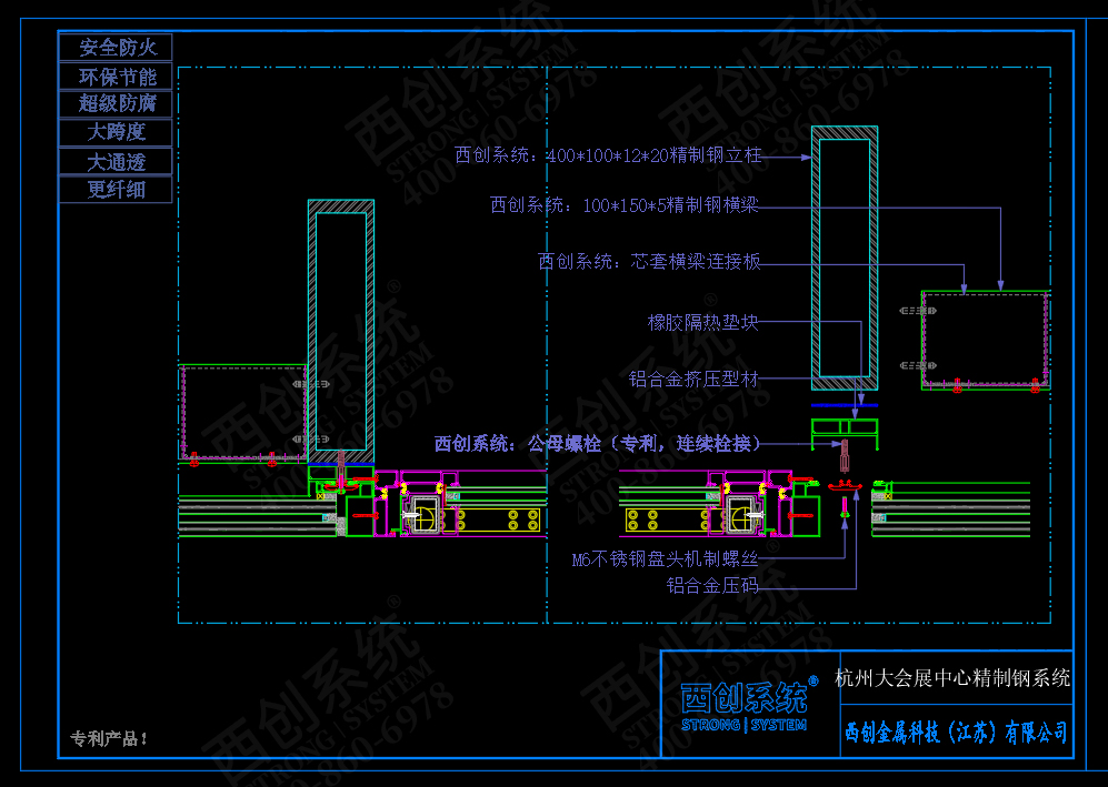 杭州大会展中心矩形精制钢幕墙系图纸深化案例 - 西创系统(图3)