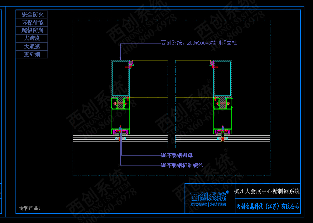 杭州大会展中心矩形精制钢幕墙系图纸深化案例 - 西创系统(图5)
