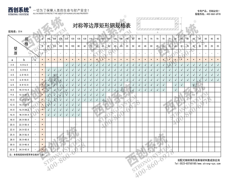 杭州大会展中心矩形精制钢幕墙系图纸深化案例 - 西创系统(图13)