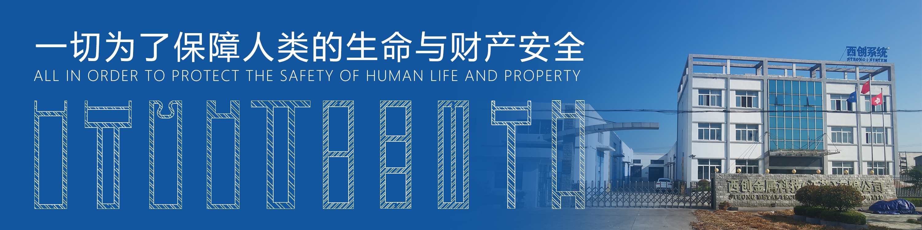 广西高速服务区矩形精制钢系统幕墙图纸深化案例 - 西创系统(图18) 广西高速服务区矩形精制钢系统幕墙图纸深化案例 - 西创系统(图18)