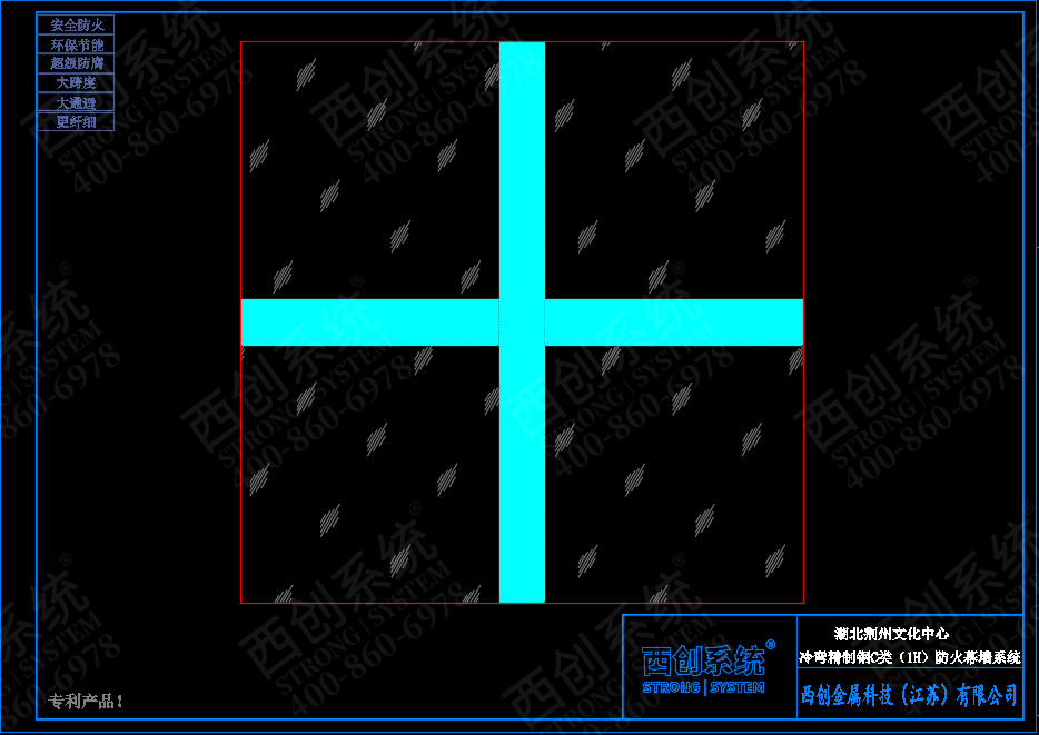 湖北荆州文化中心150mm×60mm×3mm冷弯精制钢乙级防火幕墙——西创系统(图5)