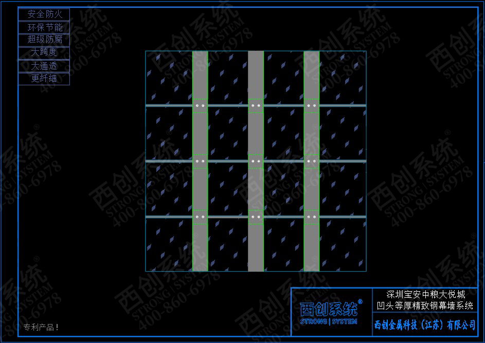广东中粮大悦城项目凹型精制钢玻璃幕墙系统-西创系统(图3)
