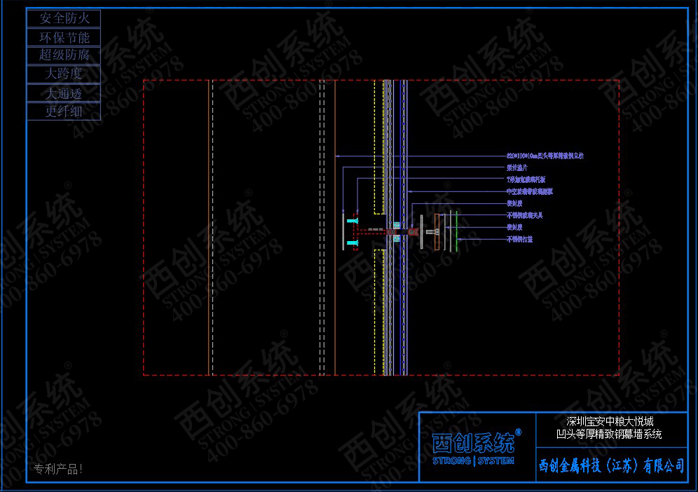 广东中粮大悦城项目凹型精制钢玻璃幕墙系统-西创系统(图6)