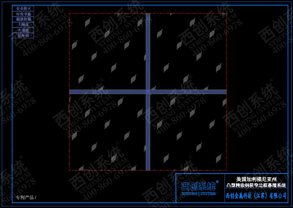 美国·加利福尼亚州项目凸型精制钢极窄边框玻璃幕墙系统——西创系统(图3)