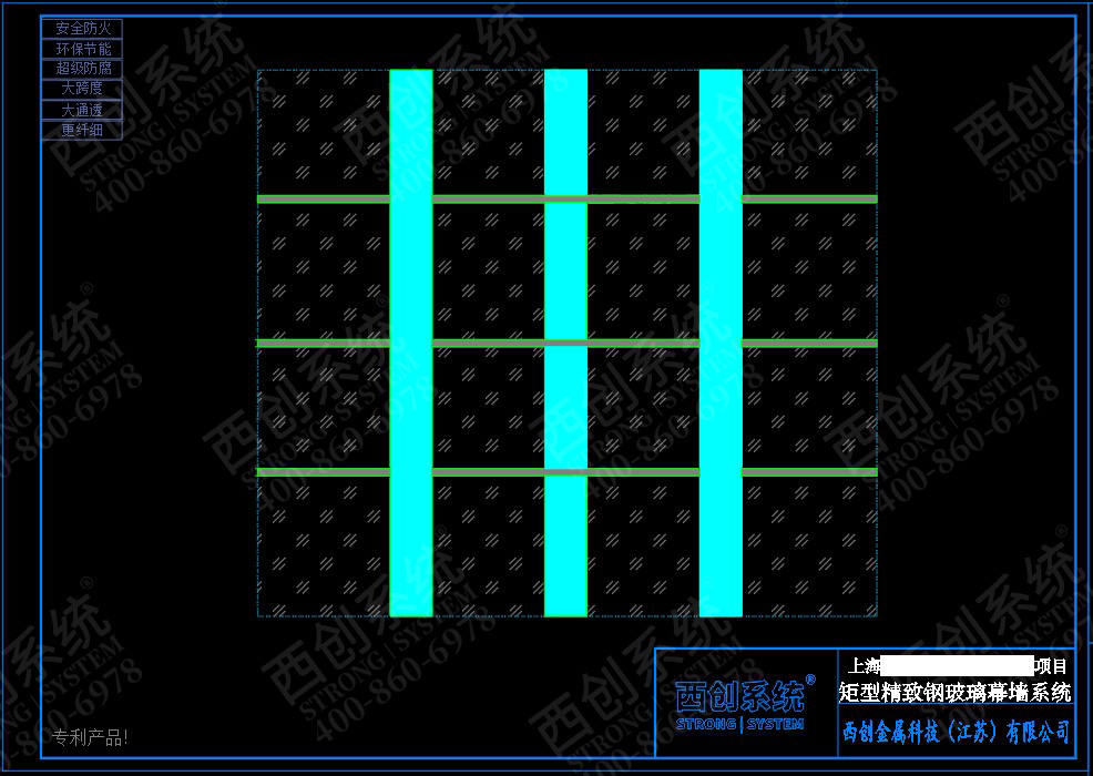 上海旧楼改造项目高层横向大跨度矩形凹型精制钢玻璃幕墙——西创系统(图3)