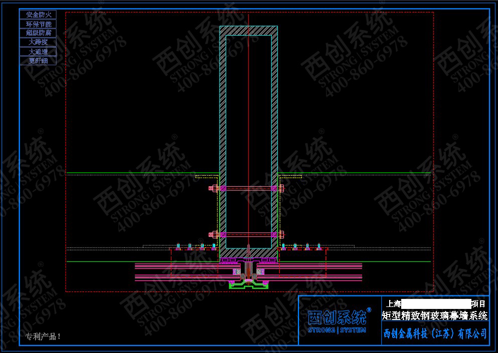 上海旧楼改造项目高层横向大跨度矩形凹型精制钢玻璃幕墙——西创系统(图4)