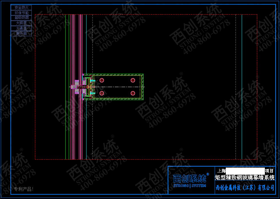 上海旧楼改造项目高层横向大跨度矩形凹型精制钢玻璃幕墙——西创系统(图6)