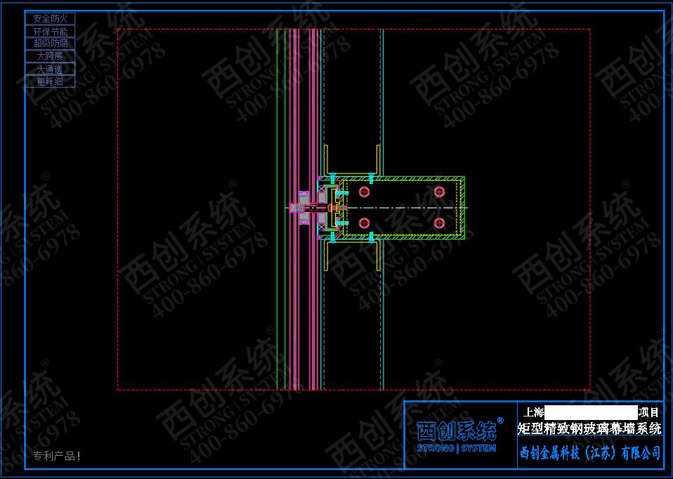 上海旧楼改造项目高层横向大跨度矩形凹型精制钢玻璃幕墙——西创系统(图10)